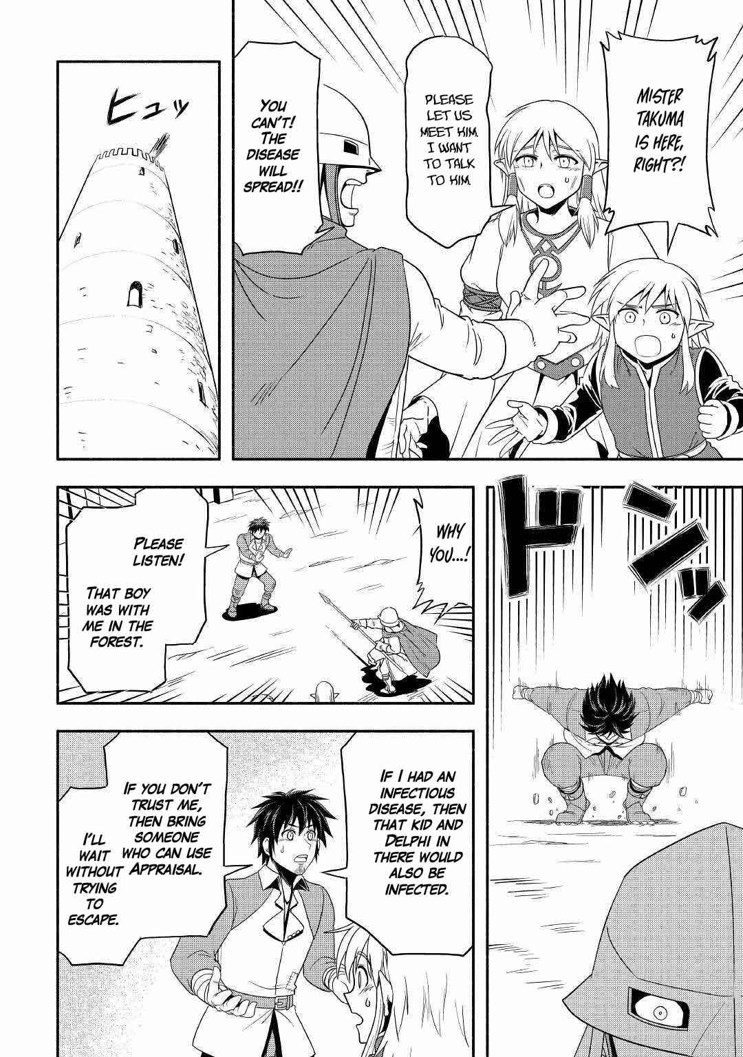 Isekai ni Tobasareta Ossan wa Doko e Iku? Chapter 37 10